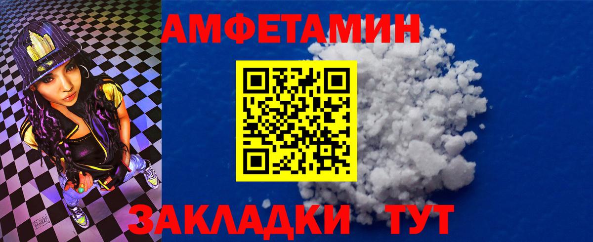 Алейск  АМФ  Вход с VPN  АМФ VHQ 