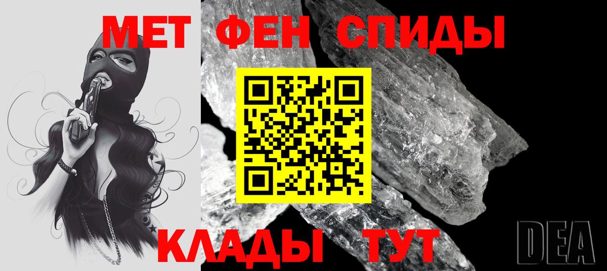 Амфетамин Premium Алейск