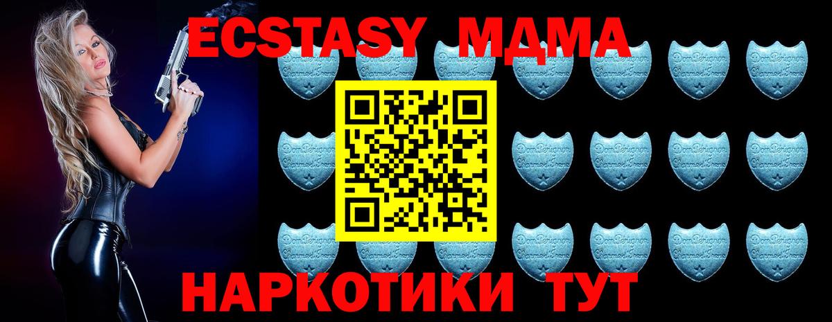 Экстази Punisher Алейск