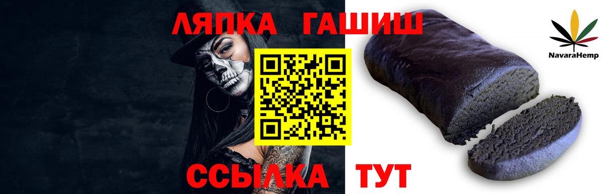 Гашиш 40% ТГК  Вход с VPN  Алейск 