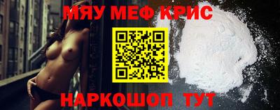 эйфоретик Усть-Джегута
