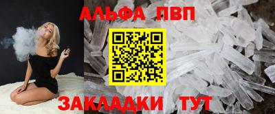 эйфоретик Усть-Джегута