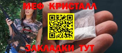 эйфоретик Усть-Джегута