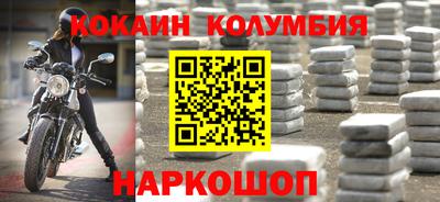 эйфоретик Усть-Джегута