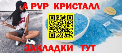 эйфоретик Усть-Джегута