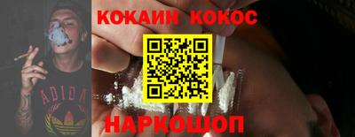 эйфоретик Усть-Джегута
