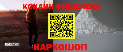 эйфоретик Усть-Джегута