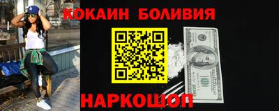 эйфоретик Усть-Джегута