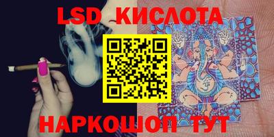 СК Уссурийск
