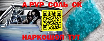 эйфоретик Усть-Джегута