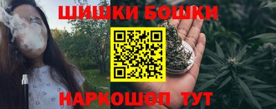 каннабис Усть-Илимск