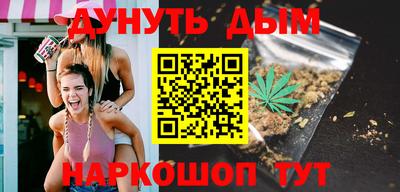 каннабис Усть-Илимск