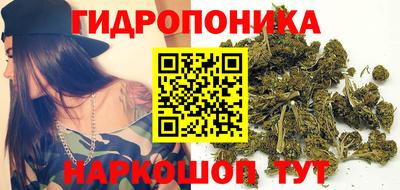 каннабис Усть-Илимск