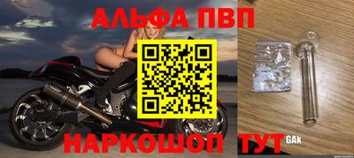эйфоретик Усть-Джегута