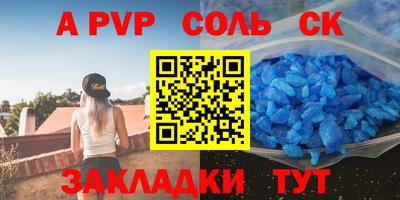 СК Уссурийск