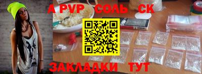 эйфоретик Усть-Джегута