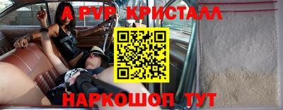 эйфоретик Усть-Джегута