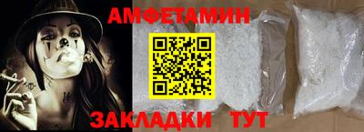 эйфоретик Усть-Джегута