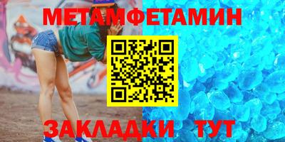 эйфоретик Усть-Джегута