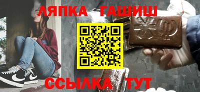 каннабис Усть-Илимск