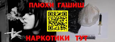 каннабис Усть-Илимск