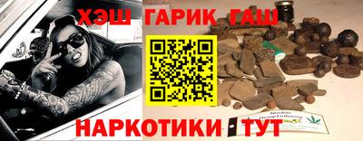 каннабис Усть-Илимск