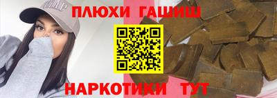 каннабис Усть-Илимск
