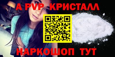 эйфоретик Усть-Джегута