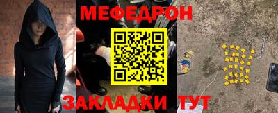 эйфоретик Усть-Джегута