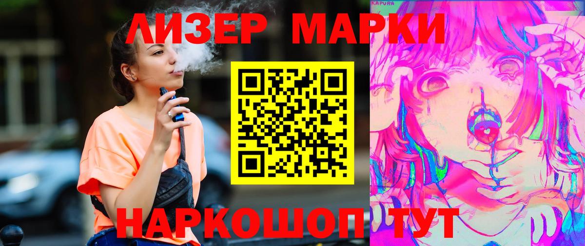 ЛСД экстази ecstasy  Вход с VPN  Алейск 
