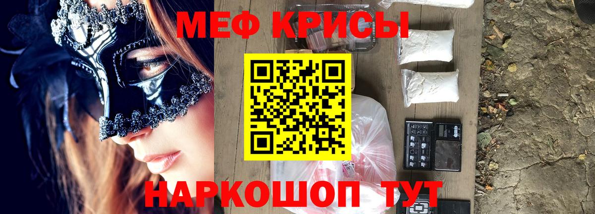 Алейск  МЯУ-МЯУ 4 MMC  МЯУ-МЯУ  Вход с VPN 