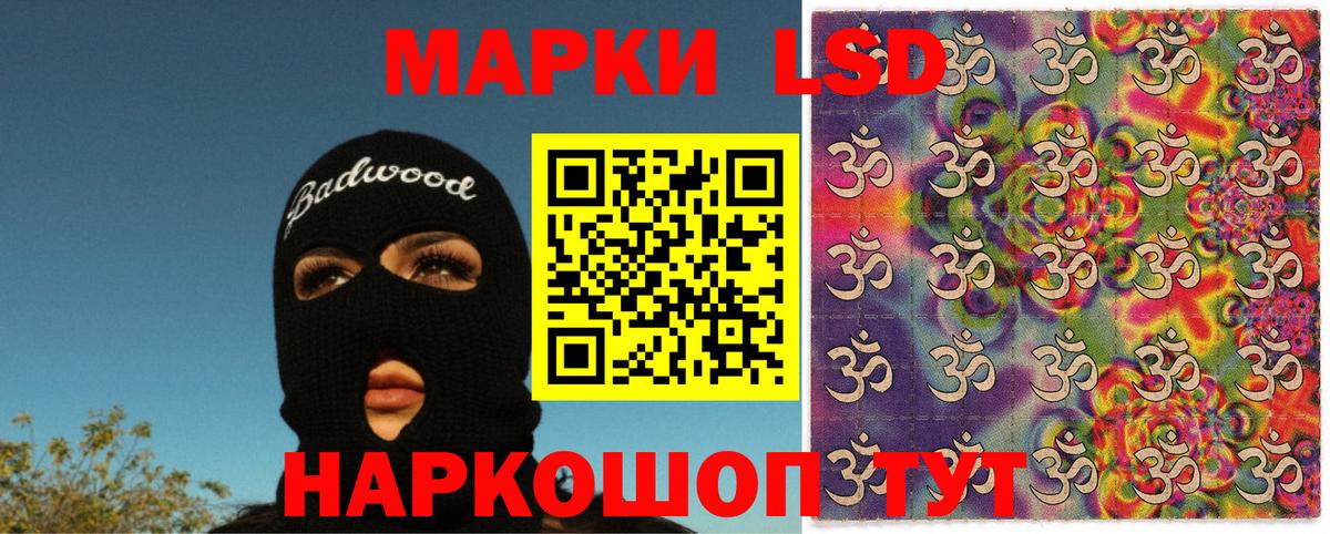 Марки N-bome 1,8мг  Вход с VPN  Марки N-bome 1,8мг  Алейск 