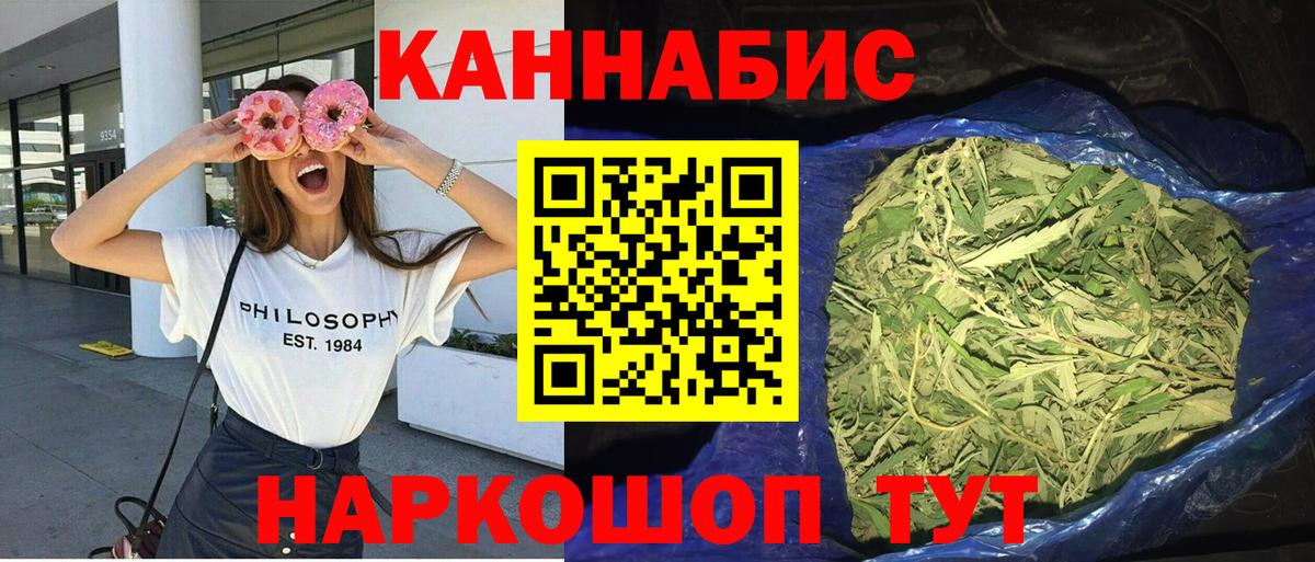 Бошки Шишки OG Kush  Шишки марихуана Amnesia  Алейск  Вход с VPN  Конопля тримм  Канабис сатива 